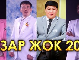 Блог #29