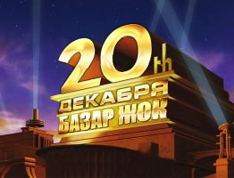 Блог #30