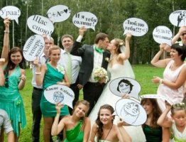 Чем развлечь гостей на свадьбе
