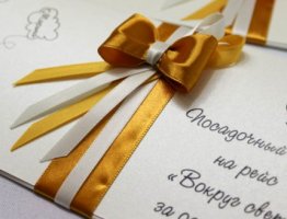 Как подписывать пригласительные на свадьбу