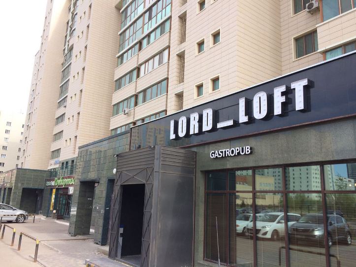 Lord Loft
