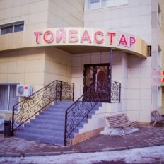 Ресторан «Той Бастар»