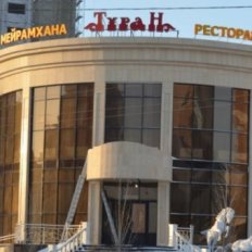 Ресторанный комплекс «Тұран»