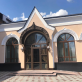 Банкетный зал «Традициональ»