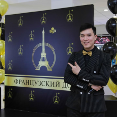 Ведущий Нурсултан Ордабаев