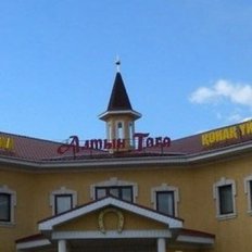 Ресторан «Алтын Таға»