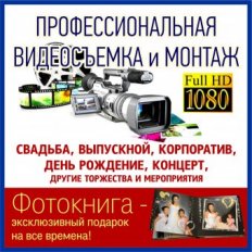 VideoAstana
