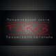продюсерский центр Farab