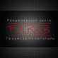 продюсерский центр Farab